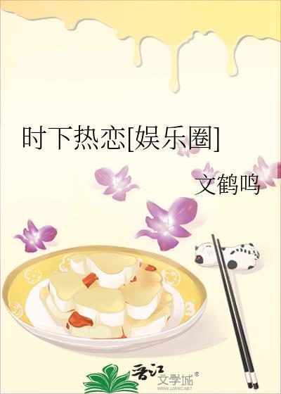 时下的意思是什么