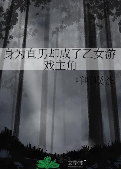 穿书人设很柔弱