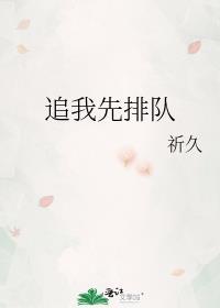 当凶宅成为万人嫌以后TXT