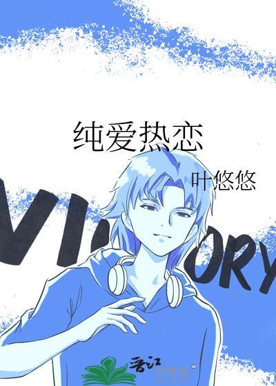 亡夫成了首辅后百度