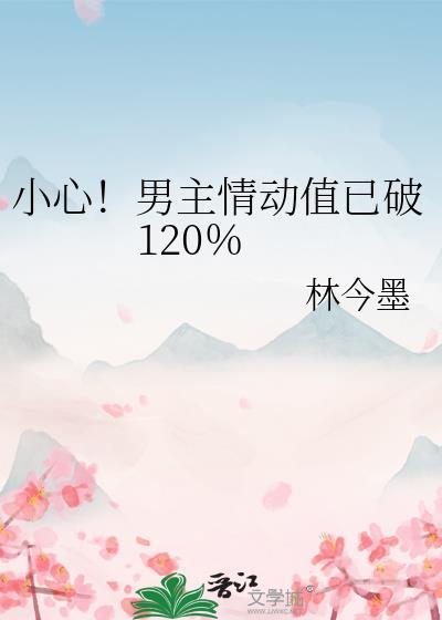 被郎君欺骗后她幡然醒悟番外