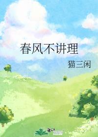 玄学爆红分卷阅读