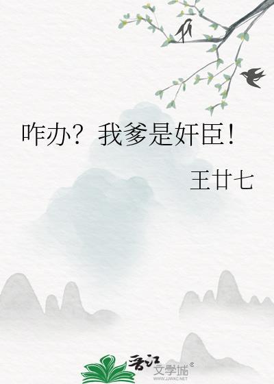 我爹是我