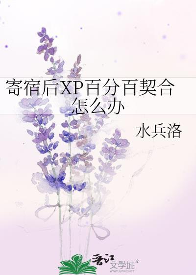 之寄宿屋