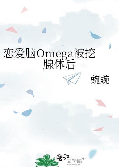 恋爱脑成了禁欲万人迷(穿越)——青绒球