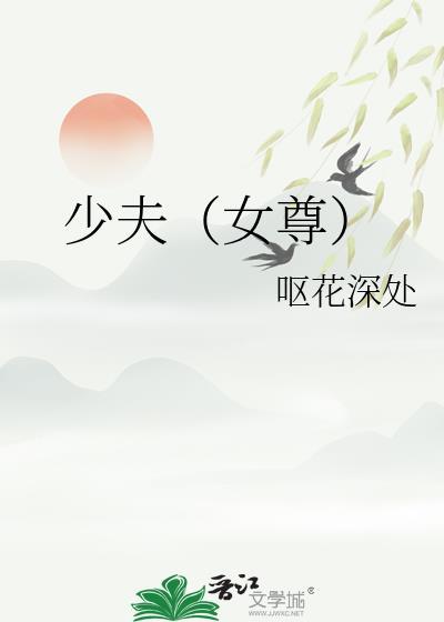 当文明误入直播间[无限]