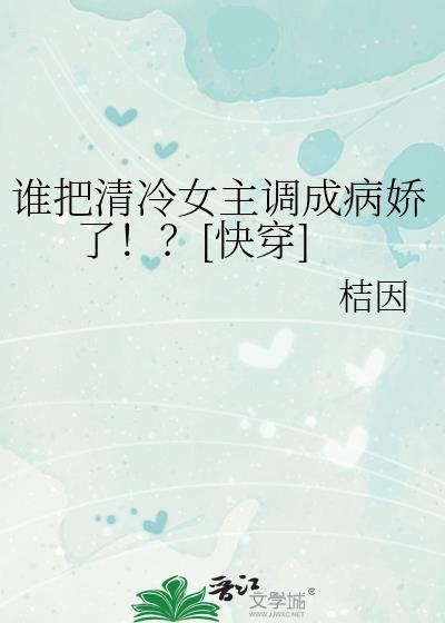 我早就不喜欢你了，狗皇帝