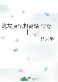 带着游戏系统穿异界［快穿］
