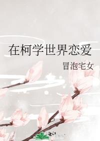 [三国]我妹究竟何时称帝