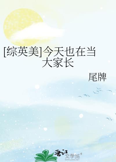 咒术最强说他要做大魔王