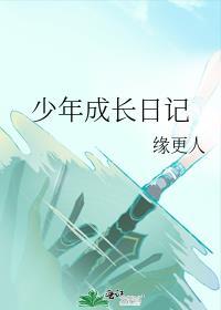 知卿仙骨