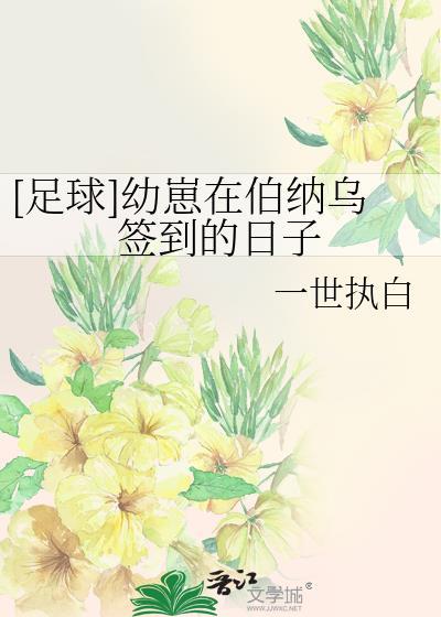 画漫画后,我走上人生巅峰