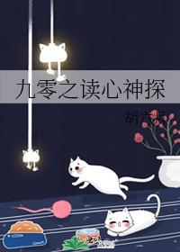 软饭吃吗？