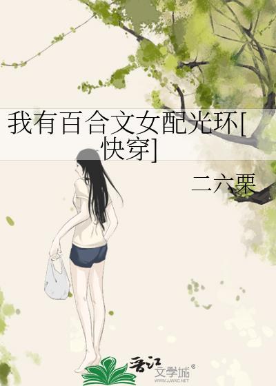 栀野