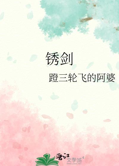 俞童生的小女儿（种田）