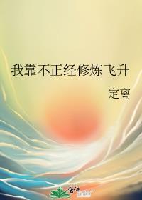 独你无二