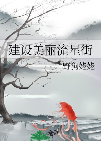 溺爱