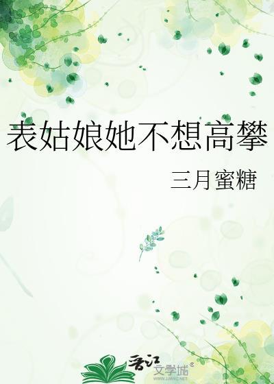 我拐走了稻荷崎北队