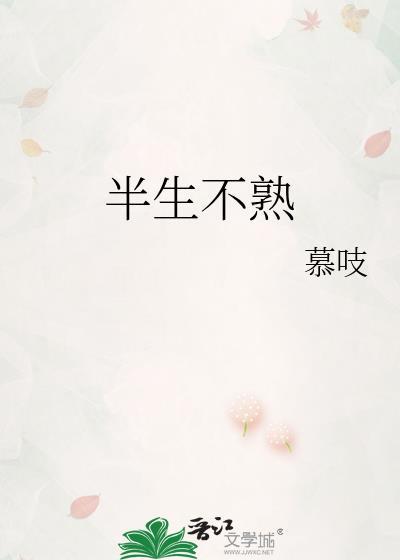 身为直男的我却穿进了