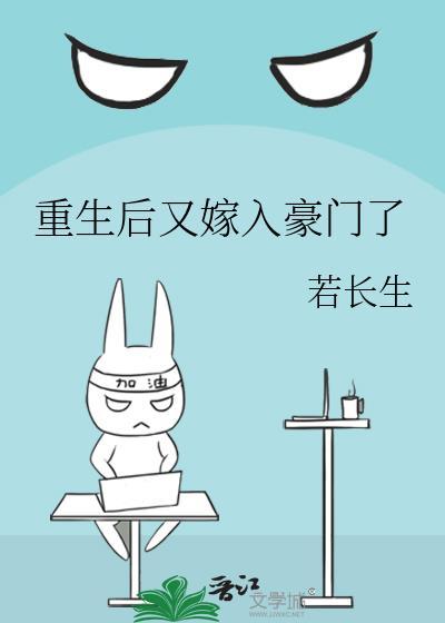 社畜beta和顶A结婚后