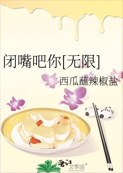 痴迷你