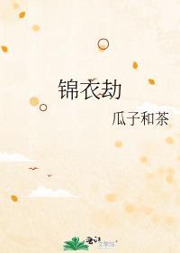 他们都抢着叫我Daddy