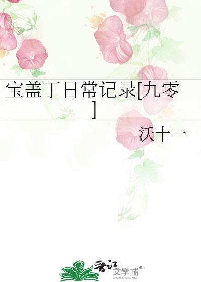 社恐猫猫靠兼职成了顶流团宠