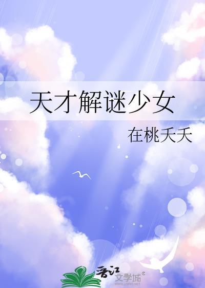玉露凝棠