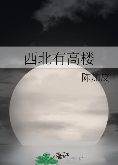 咸鱼美人破产后和顶流闪婚了