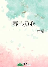 恶毒假千金泄露心声后被团宠啦！