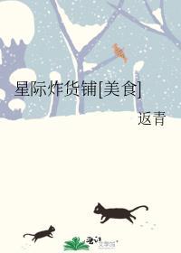 长公主还朝后&amp;nbsp;&amp;nbsp;火葬场