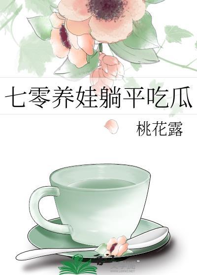 年代文俏媳妇躺赢了