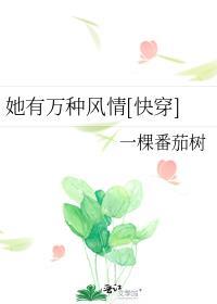 我是马文才?!