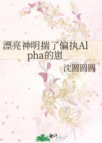 穿回来的小人鱼
