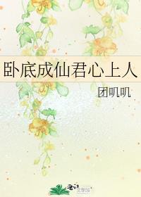 猫是人间的龙