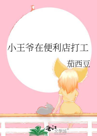 带着修仙游戏穿古代