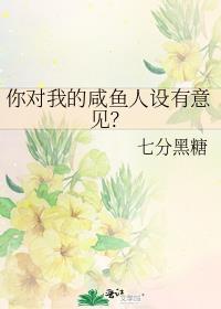 你敢给我算一个试试