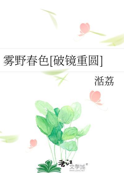 能无限回档了当然要做救世主