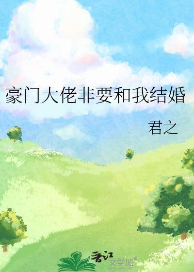 可小王爷是美强惨啊