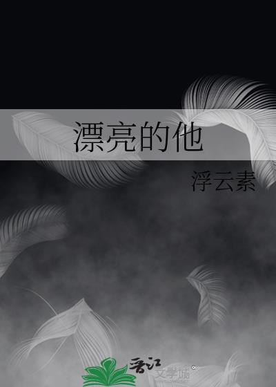 病弱小美人总在修罗场[快穿]
