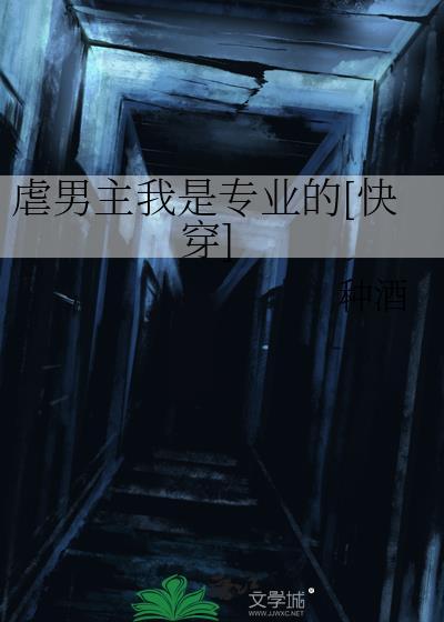 小胖啾错撩邪帝后