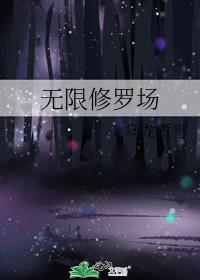 等你上线