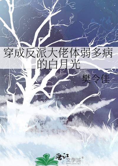 雾中人拯救世界[综英美]