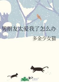 乐园坠落