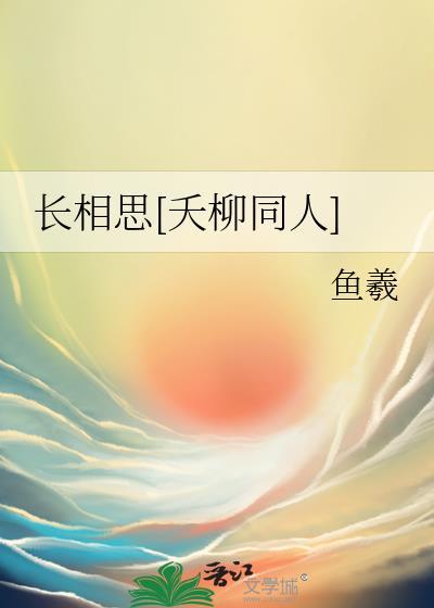 穿成炮灰原配的女儿