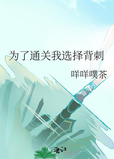 不可控恶玉扮演指南