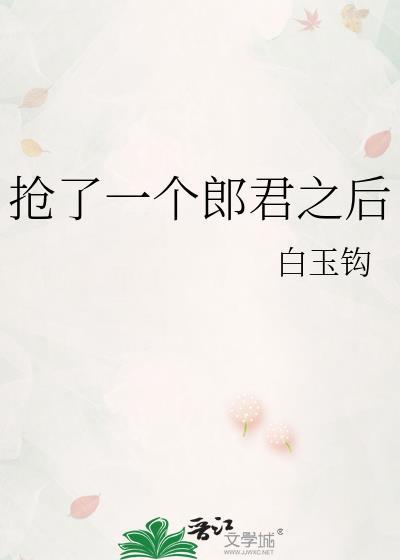 征服修真界从欺师灭祖开始
