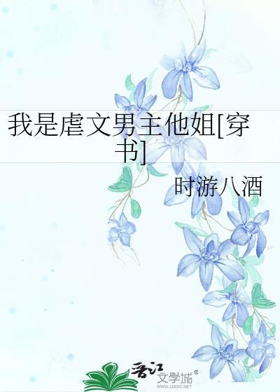 偷偷生下仇人的崽