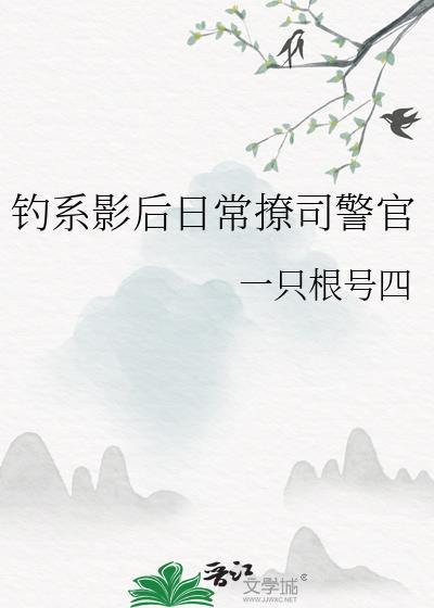 大小姐，请收下我[GB]