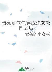 顶配[娱乐圈]
